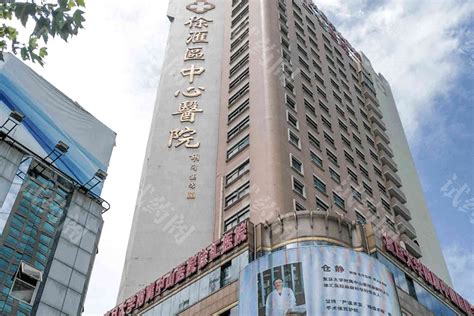 上海市徐汇区中心医院 药物Ⅰ期研究中心-临床试验120
