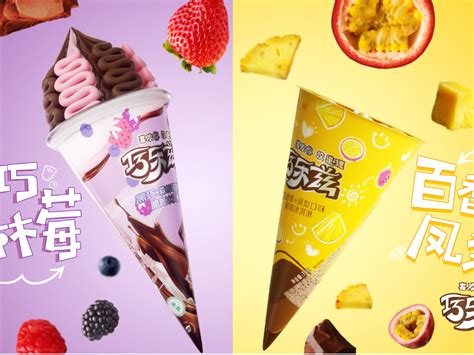 品牌创意『伊利巧乐兹脆筒冰淇淋 』 YAWHOO_YAWHOO视觉-站酷ZCOOL