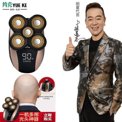 CHIGO 志高 光头理发器剃光头神器光头电推子理发器F358A59元（需用券） - 爆料电商导购值得买 - 一起惠返利网_178hui.com