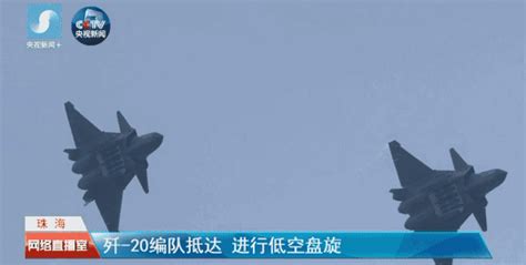 歼-20首次在航展现场降落，与公众近距离接触_凤凰网视频_凤凰网