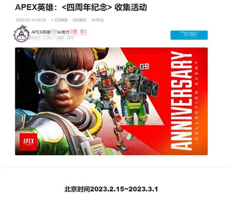 apex16赛季段位分数划分是啥_Apex英雄大神回答-梦幻手游网