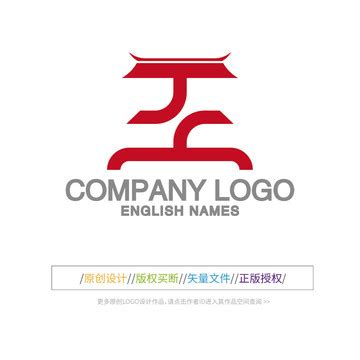王字标志王字logo,家居装饰,LOGO/吉祥物设计,设计模板,汇图网www.huitu.com