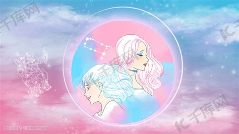 双子星座头像图片