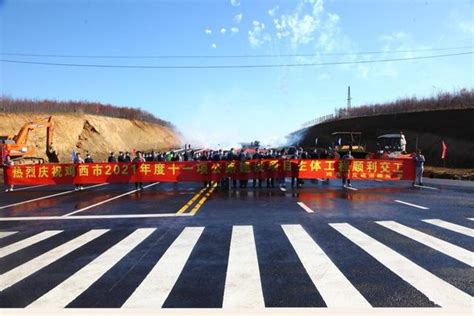 黑龙江|鸡西11项公路建设项目主体工程交工 总投资24亿元_综合交通网