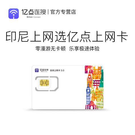 【中国电信手机卡】大流量4g5g手机电话卡无线纯流量上网卡不限速_虎窝淘