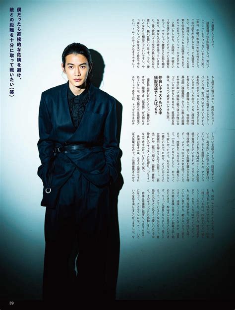 渡边圭祐个人资料 他是怎么去拍摄周杰伦新歌MV男主的 - 明星 - 冰棍儿网