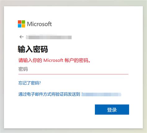 Microsoft 365 家庭版激活、安装、换机教程-Microsoft 365 中文网