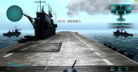 《空中冲突:太平洋航母》3DM汉化补丁v1.0下载-乐游网游戏下载