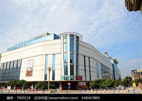 哈尔滨新一百商场高清图片下载_红动中国