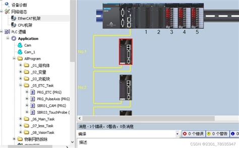 汇川AM400系列PLC，AM403-CPU1608TN，AM403-CPU1608TP，全新原装-阿里巴巴