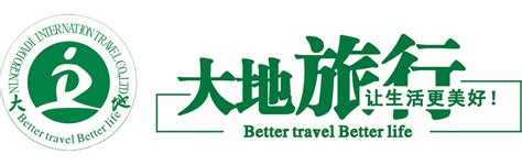 合作伙伴_宁波大地国际旅行社有限公司