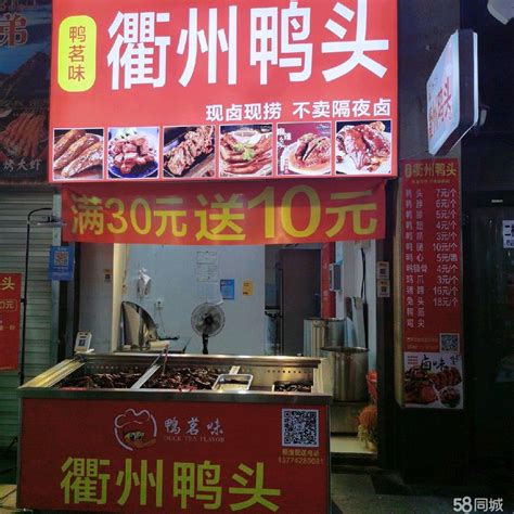 2023好灶头·儒文化餐厅(水亭门店)美食餐厅,个人觉得到衢州，也是必去的...【去哪儿攻略】