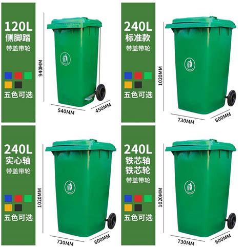 塑料垃圾桶尺寸及规格详情-北京分类垃圾桶-户外不锈钢垃圾桶-北京汇众环艺环保科技有限公司