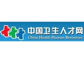中国卫生人才网2022年护士考试成绩查询入口已开通！