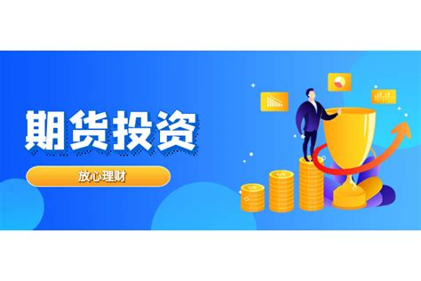 期货交易 - 廖雪峰的官方网站