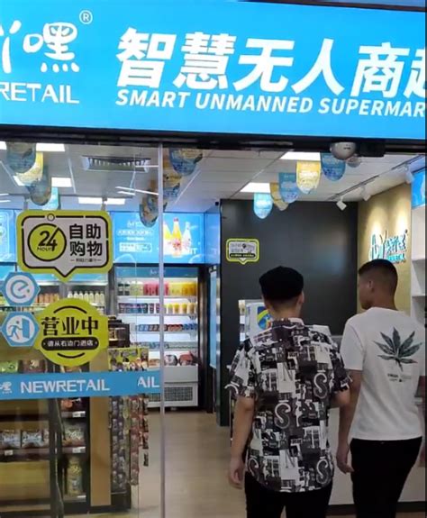 大型超市排名，中国高端超市排名