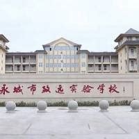 2023年湖北襄阳宜城市教育局参加陕西师范大学专场招聘会招聘教师27名（11月4日报名）