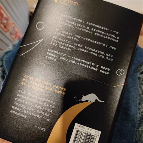 北京十月文艺出版社小说怎么样 好书推荐-长篇小说_什么值得买