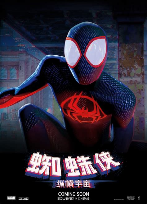 《蜘蛛侠3：英雄无归》新海报 小蜘蛛和奇异博士登场_3DM单机