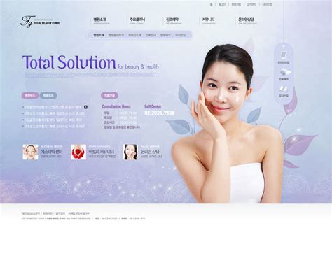 美容护肤网站psd模板模板下载(图片ID:559577)_-韩国模板-网页模板-PSD素材_ 素材宝 scbao.com