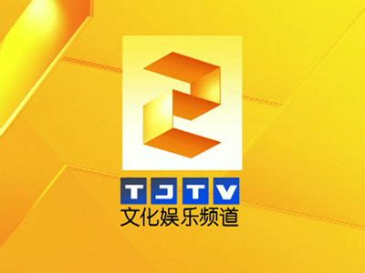 天津电视台文艺频道图册_360百科