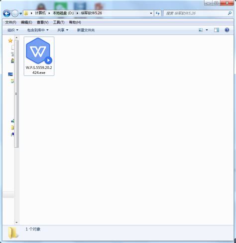 wpsoffice免费下载(暂无资源)_wpsoffice2010下载 - Win7旗舰版
