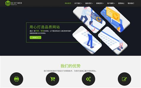 网站定制开发 | 上海伯汉信息技术有限公司