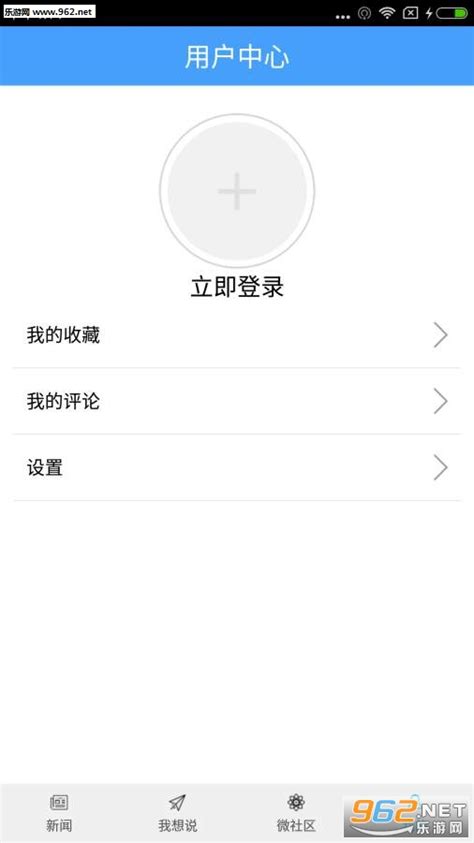 云上陇南app下载-云上陇南安卓app下载v5.8.6 官方最新版-绿色资源网