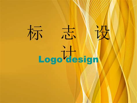 logo ppt 封面 设计 展示|平面|Logo|Vista_zw - 原创作品 - 站酷 (ZCOOL)