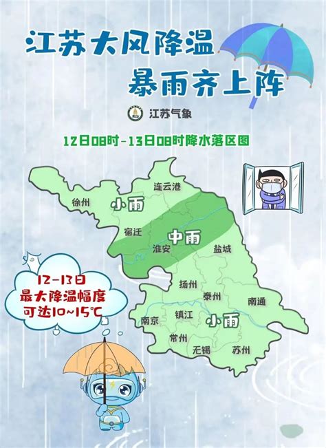 四川贵州局地有大暴雨 内蒙江苏等地有雷暴大风或冰雹_中国网