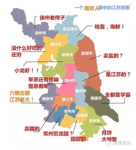 32个省的名声排行榜，中国声誉最差的是哪个省-发号台