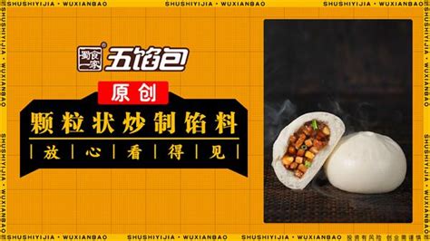 胶东大包子,中国菜系,食品餐饮,摄影,汇图网www.huitu.com