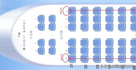 东航773机型座位图,大型机773座位图,73l机型座位图_大山谷图库