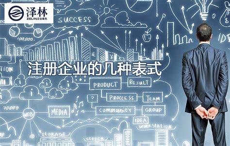 上海泽林代理记账|上海公司注册泽林企业服务广告图|网页|运营设计|上海营蜂seo优化 - 原创作品 - 站酷 (ZCOOL)