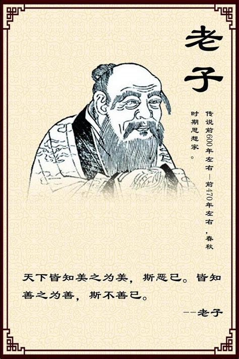 中国儒家五大圣人 - 孔庙