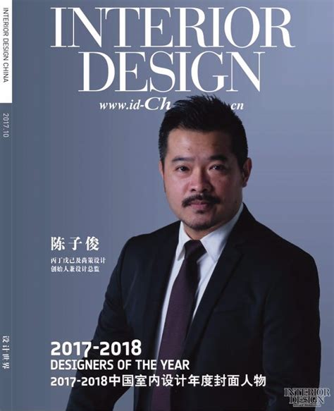 在伦敦发展的中国香港设计师Robert Wun（云惟俊）个人设计师品牌Robe