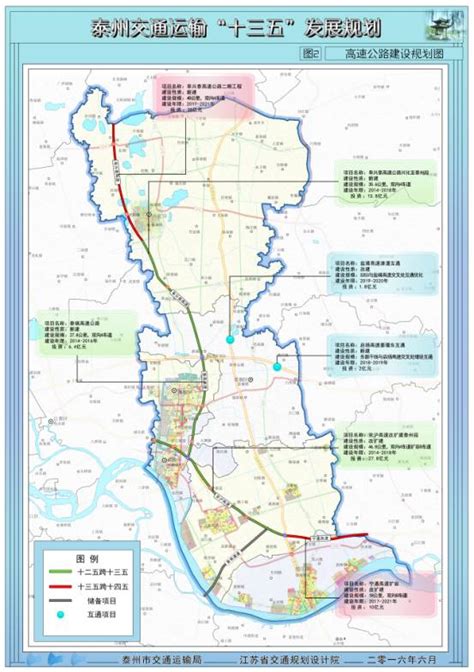 泰州市凤城河景区提升总体规划公示_泰州文旅集团