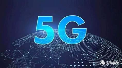 中国广电5G获4.9G试验频率许可 或与中国移动共建5G_手机新浪网