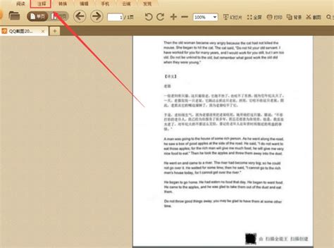 极速pdf编辑器怎么把两个文件进行合并-极速pdf编辑器把两个文件进行合并的方法 - 极光下载站