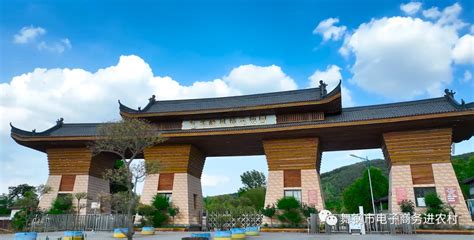 海原县树台乡相桐村——杨庄下清真寺-宁夏清真寺-图片