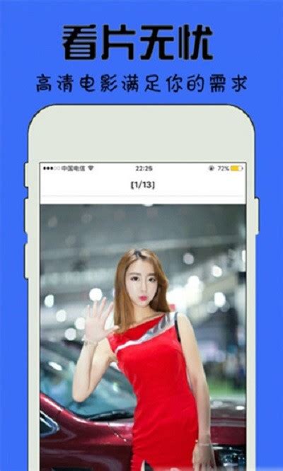 天天影院影视手机版下载-天天影院app下载v1.1.1 安卓版-安粉丝手游网