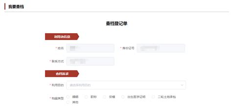 湖北省人才市场个人档案查询_档案整理网