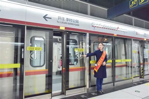 广州地铁2023招聘（2023年地铁员工招聘） | 广东成人教育在线