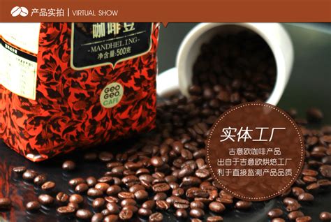 十大著名咖啡品牌 曼特宁咖啡上榜，葛兰特咖啡拥有一流口感_排行榜123网