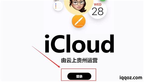 iCloud登陆界面设计作品评改_图片赏析 - 虎课网
