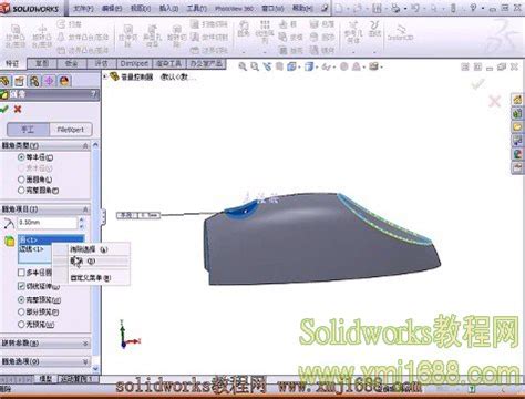 Solidworks教学视频拓普锐CAD