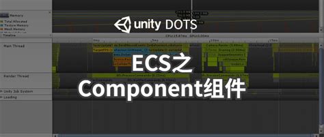 ECS之Component组件 - 知乎