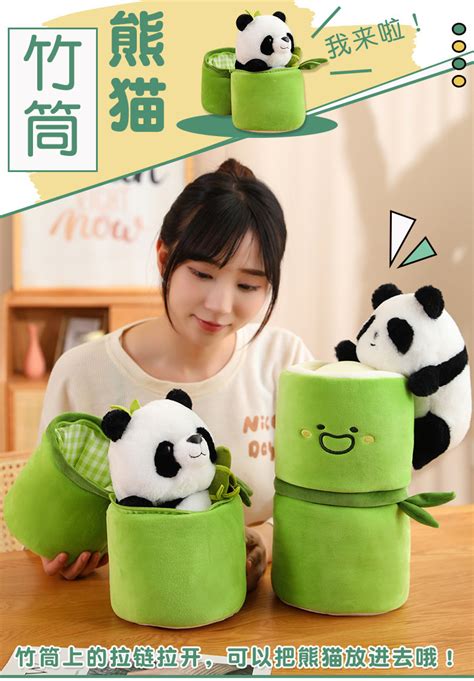 厂家批发 熊猫公仔毛绒玩具 竹叶熊猫玩偶送儿童女生礼物可定制-阿里巴巴