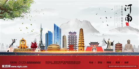 只有河南PSD广告设计素材海报模板免费下载-享设计