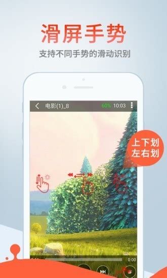 梅花视频app官方-梅花视频app（暂未上线） - 超好玩